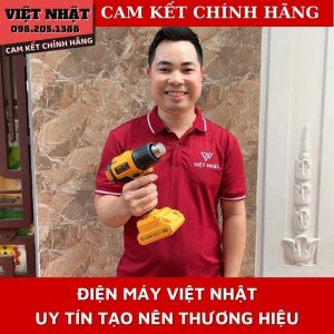 Thân máy khò nhiệt Hukan HK-TMMT-358 z4167823585162 a272b4496929df96db6129b87c8d5fd4