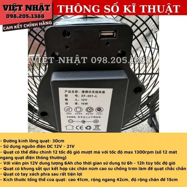 Quạt tích điện tròn - Hình ảnh 3