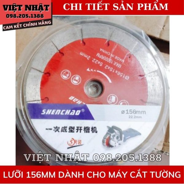 Lưỡi cắt tường 156mm - Ảnh 7