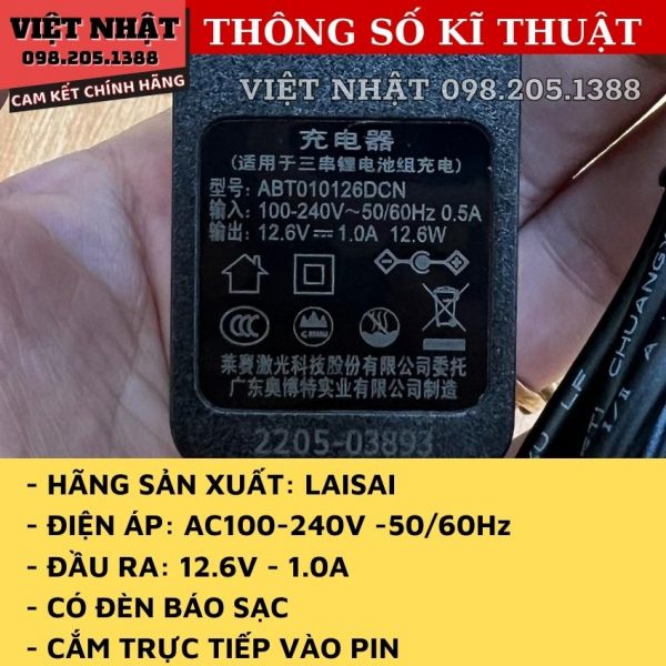 Sạc pin Laisai 12,6v - Hình ảnh 2