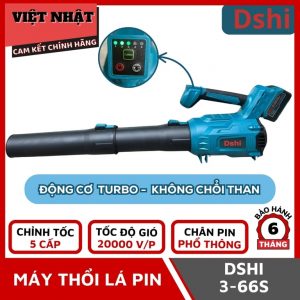 Máy thổi lá DShi 3-66S