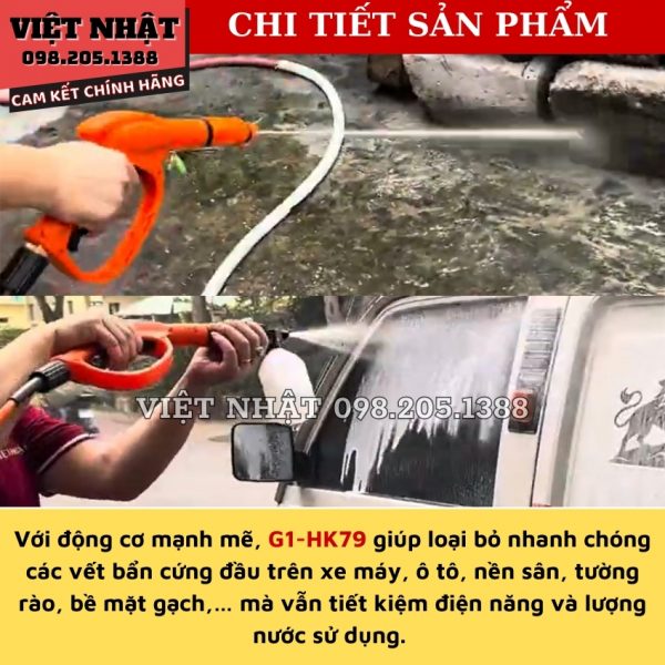 Máy rửa xe Hukan G1-HK79 - Hình ảnh 6