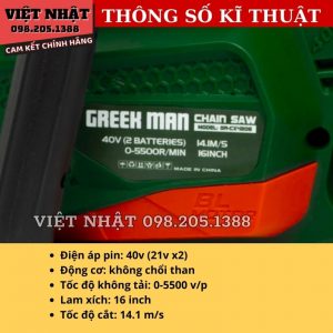 GR CX4206 3