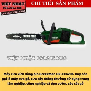 GR CX4206 4