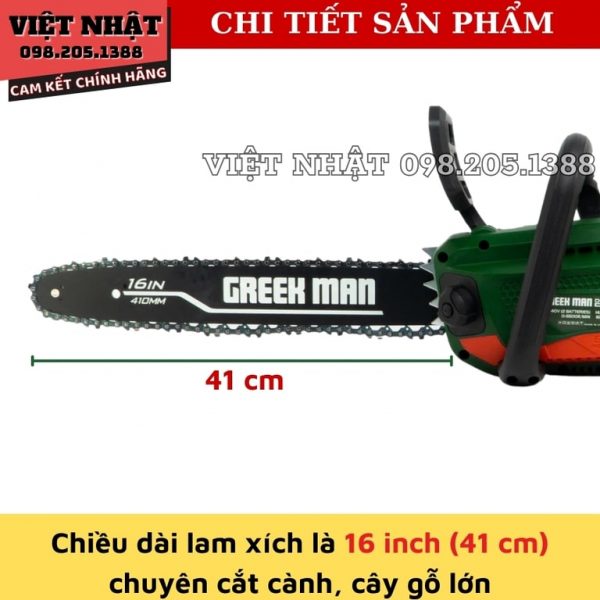 Máy cưa xích lam xích 16 inch GR-CX4206 Greekman - Hình ảnh 6