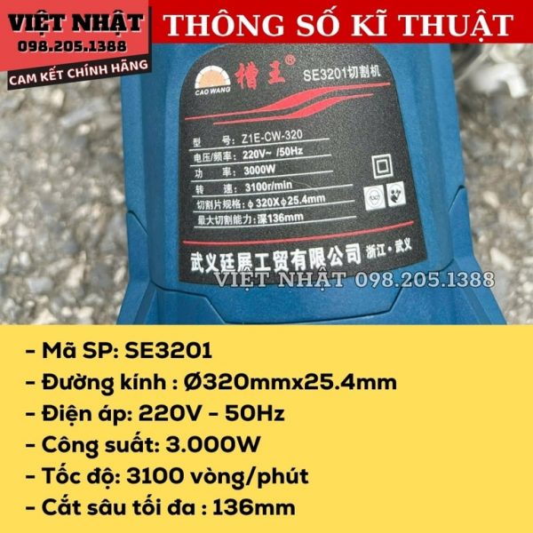 Máy cắt bê tông Caowang SE3201 - Hình ảnh 3