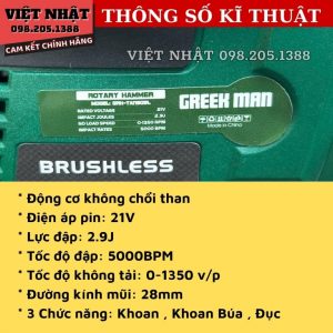 grh tan90bl 4