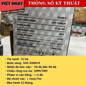 Máy cân bằng laser 12 tia Hukan (Gen 2) G2-G8 HUkan12tia G8 3