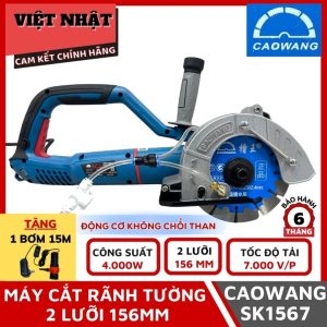 Máy cắt tường 2 lưỡi không chổi than Caowang SK1567
