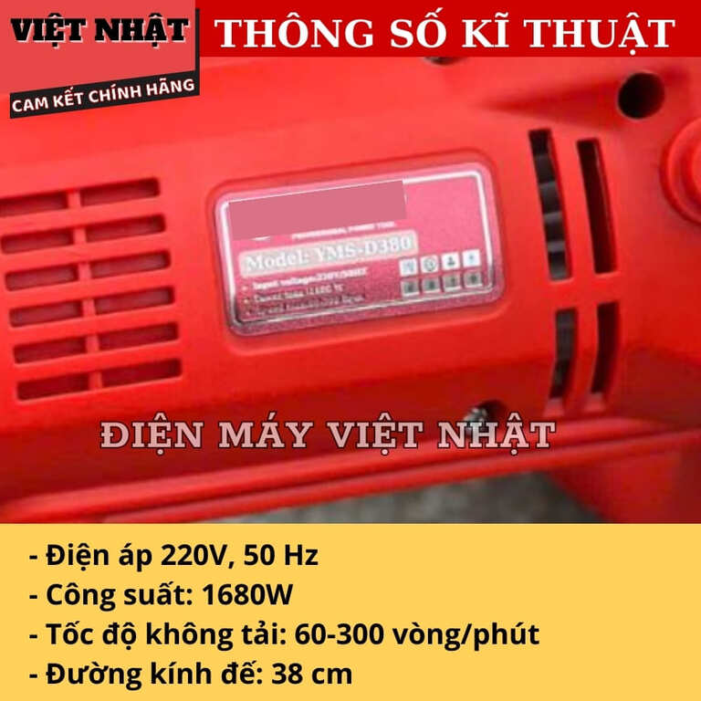 Máy xoa vữa, trát tường có đèn Yamasu D380, công suất 1680w, tiết kiệm thời gian công sức 4 12