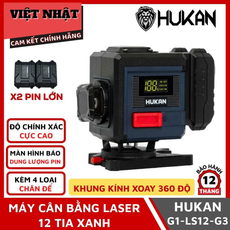 Máy cân bằng laser 12 tia xanh Hukan G1-LS12-G3 khung kính xoay 360 độ độ chính xác cao ±2mm/10m màn hình hiển thị rõ nét 1 2