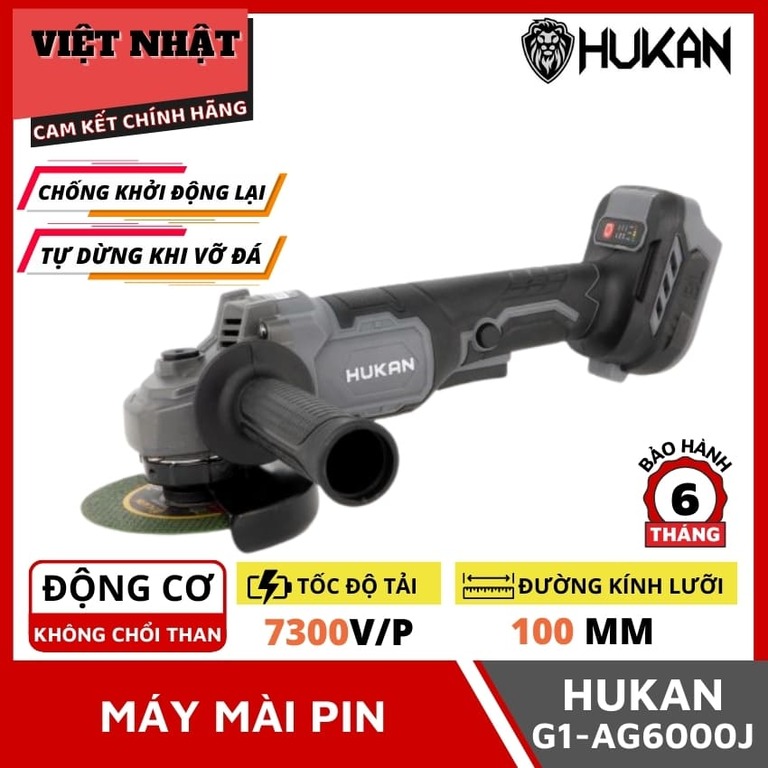 Thân máy mài pin Hukan (GEN1) G1-AG6000J chống khởi động lại, động cơ không chổi than 1 24