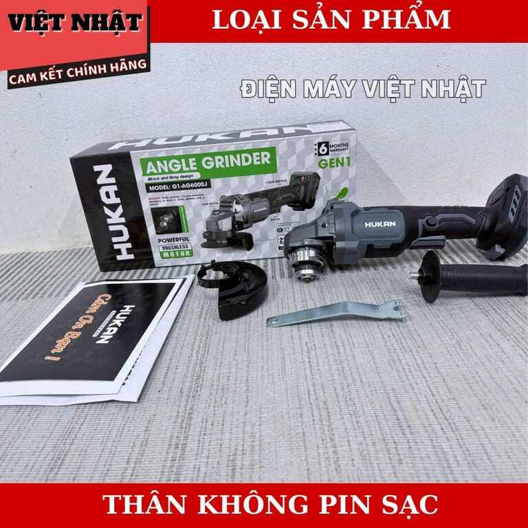 Thân máy mài pin Hukan (GEN1) G1-AG6000J chống khởi động lại, động cơ không chổi than 10 8