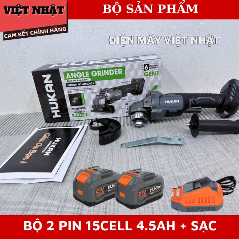 Thân máy mài pin Hukan (GEN1) G1-AG6000J chống khởi động lại, động cơ không chổi than 11 8