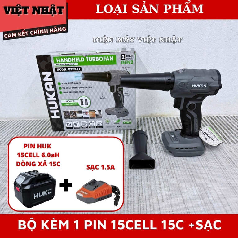 Thân máy thổi phản lực Hukan G2TPL-F1, áp lực gió 450g, tốc độ 65.000v/p, động cơ ống dẫn, bảo hành 2 năm 15 3