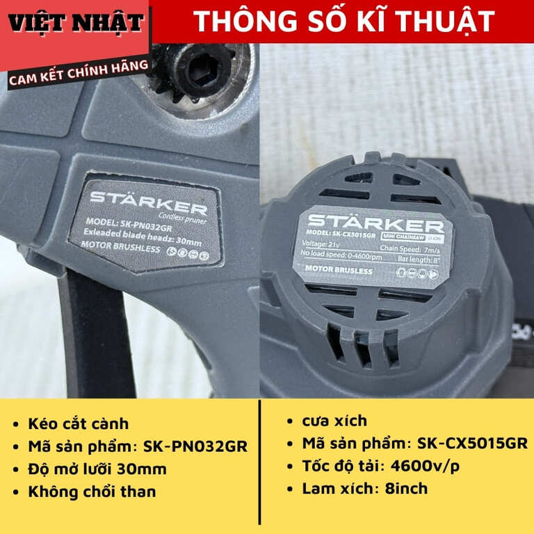 Dụng cụ làm vuòn trên cao Starker SK-PN032VNA SK-CX5015GR SK-PN032GR , 1 máy cưa xích 1 máy cắt cành 1 cần nối dài 3 101