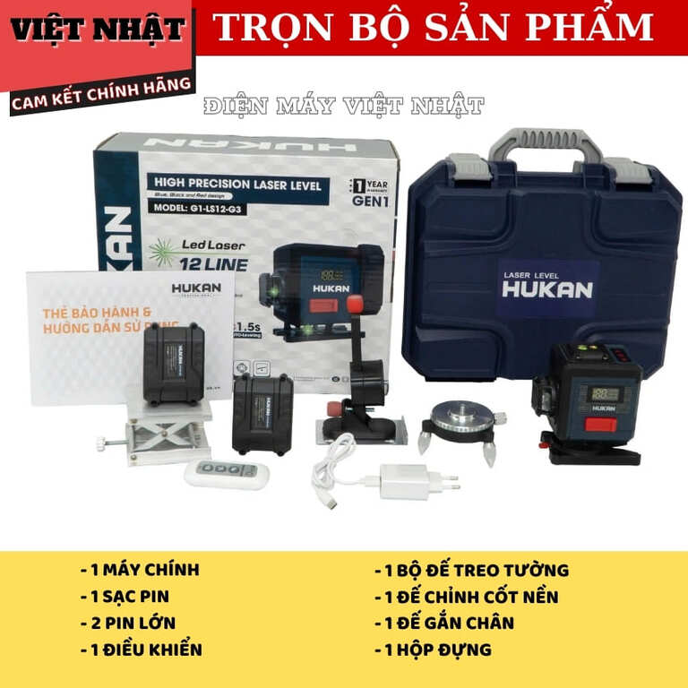 Máy cân bằng laser 12 tia xanh Hukan G1-LS12-G3 khung kính xoay 360 độ độ chính xác cao ±2mm/10m màn hình hiển thị rõ nét 3 2