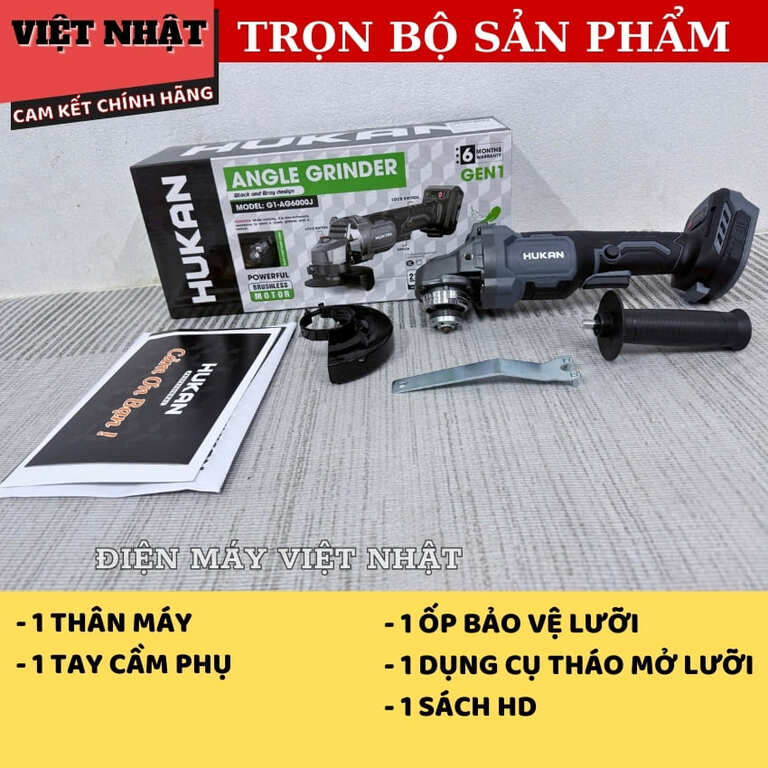 Thân máy mài pin Hukan (GEN1) G1-AG6000J chống khởi động lại, động cơ không chổi than 3 24