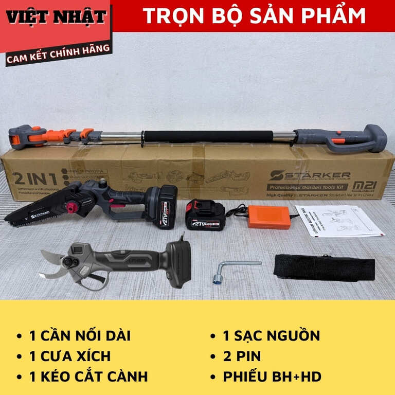 Dụng cụ làm vuòn trên cao Starker SK-PN032VNA SK-CX5015GR SK-PN032GR , 1 máy cưa xích 1 máy cắt cành 1 cần nối dài 4 101