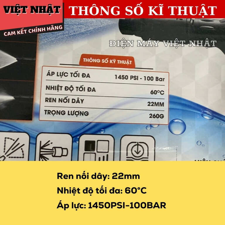 Đầu xịt rửa xe Hukan G1-SXR1025 3 đầu phun chịu nhiệt tối đa 60 độ C, áp lực 1450PSI-100BAR, ren nối dây 22m 4 106