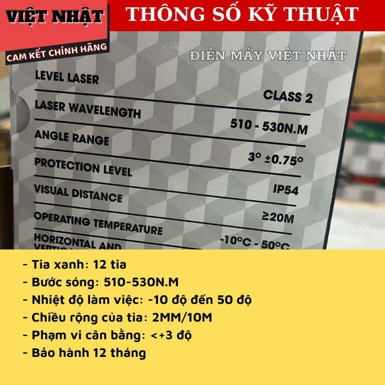 Máy cân bằng laser 12 tia xanh Hukan G1-LS12-G3 khung kính xoay 360 độ độ chính xác cao ±2mm/10m màn hình hiển thị rõ nét 4 2