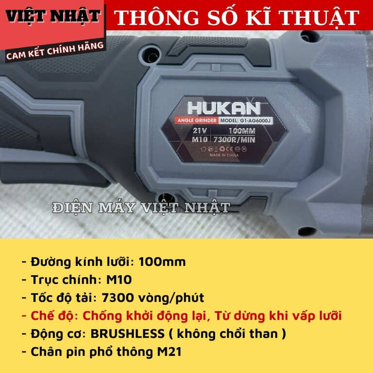 Thân máy mài pin Hukan (GEN1) G1-AG6000J chống khởi động lại, động cơ không chổi than 4 24
