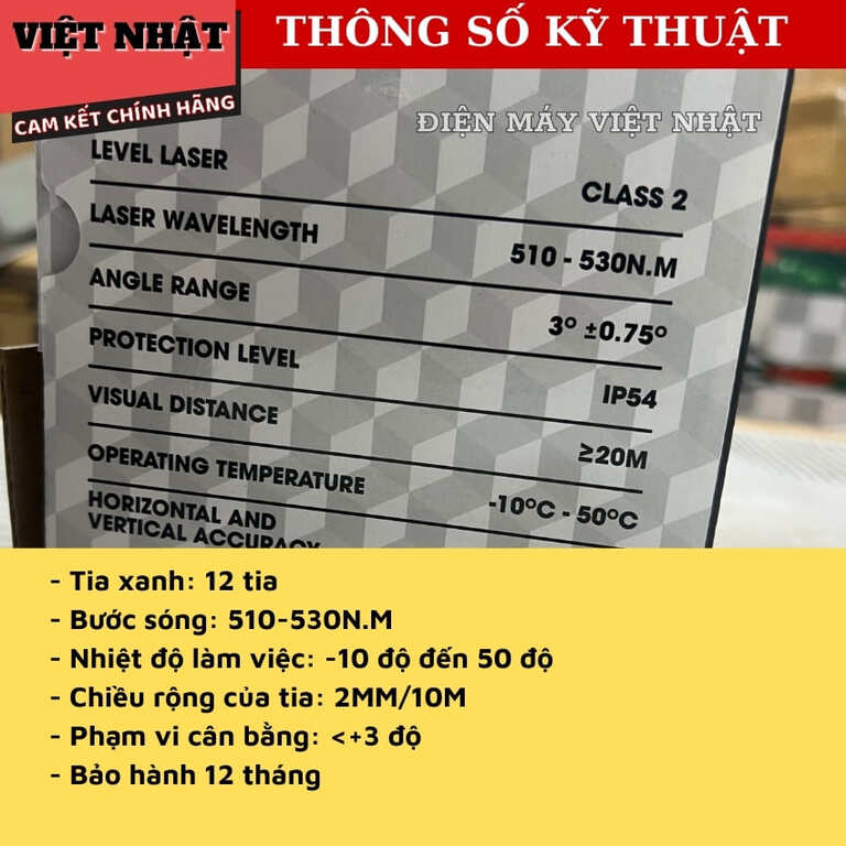 Máy cân bằng laser 12 tia xanh Hukan G1-LS12-G4, x2 pin lớn, khung kính xoay 360 độ 4 3