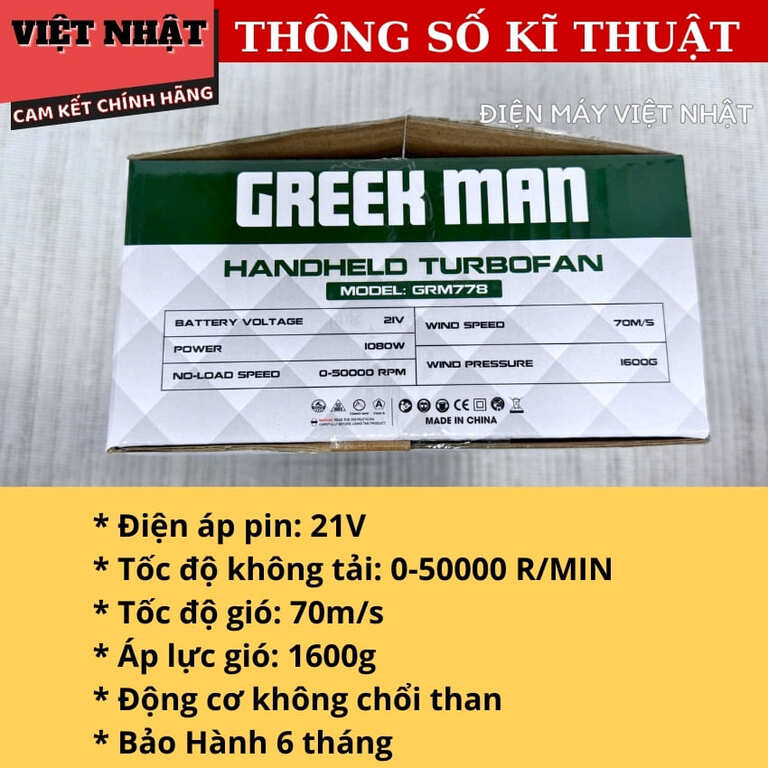 Máy thổi phản lực Pin 21V Greekman GRM778,Công suất: 1080W,Tốc độ không tải: Lên đến 50.000 vòng/phút,Tốc độ gió: 70m/s,Áp lực gió: 1600G. 4 30