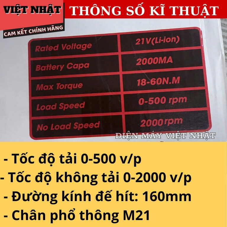 Máy rung gach Hatsu R0-11, tần số rung 500v/p, công suất 60N.m, đường kính đế 160mm 4 42