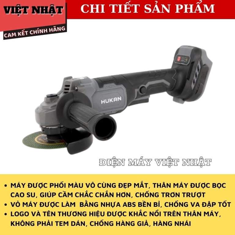 Thân máy mài pin Hukan (GEN1) G1-AG6000J chống khởi động lại, động cơ không chổi than 5 24