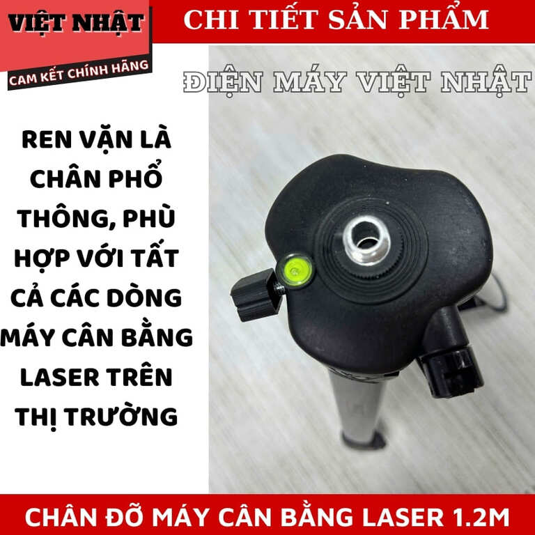 Chân đỡ máy cân bằng laser Hatsu, cao 1.2m, chất liệ hợp kim cao cấp 5 5