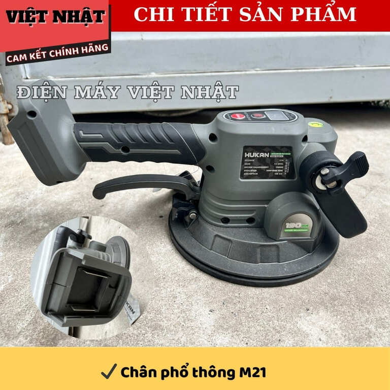 Máy rung gạch Hukan G2-RGP190 tần số rung 8000v/p, 12 cấp độ, đường kính đế 190mm 7 6
