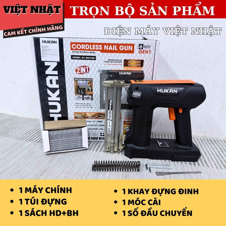 Máy bắn đinh Hukan G1-2IN1F30 điện áp 21V, bảo hành 6 tháng, đường kính 1mm-1.25m, áp suất lên đinh 0.8MPA G1 2IN1F30 3
