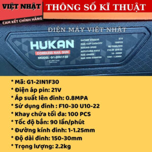 Máy bắn đinh Hukan G1-2IN1F30 điện áp 21V, bảo hành 6 tháng, đường kính 1mm-1.25m, áp suất lên đinh 0.8MPA G1 2IN1F30 4