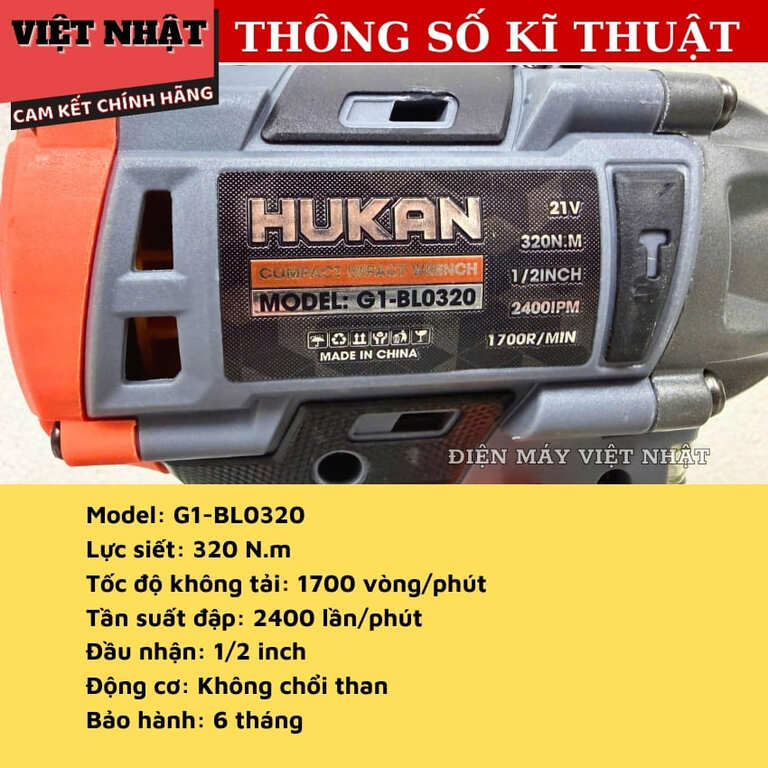 Thân máy siết bulong 2 trong 1 Hukan (GEN 1) G1-BL0320 lực siết 320Nm, động cơ không chổi than G1 BL0320 4