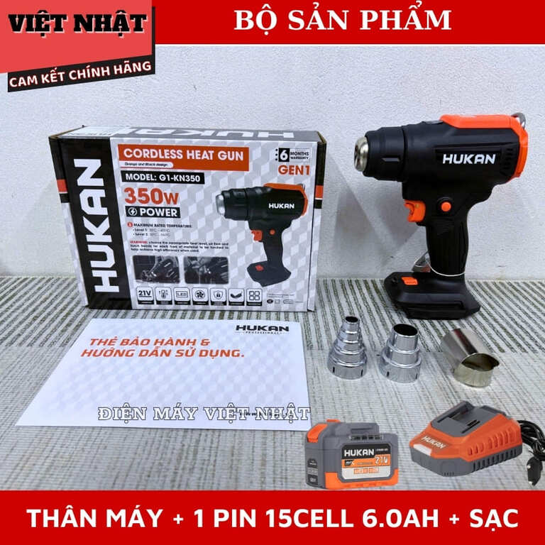 Máy khò nhiệt Hukan G1-KN350 bảo hành 6 tháng, công suất 350w, nhiệt độ 30-550 độ C, lưu lượng 200l/min G1 KN350 10