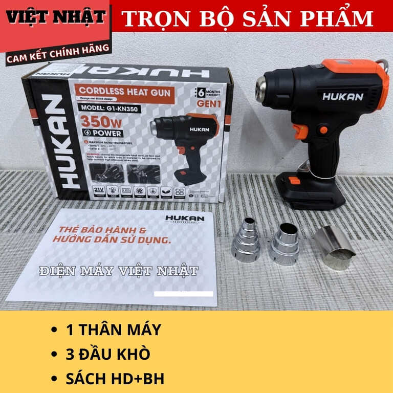 Máy khò nhiệt Hukan G1-KN350 bảo hành 6 tháng, công suất 350w, nhiệt độ 30-550 độ C, lưu lượng 200l/min G1 KN350 3