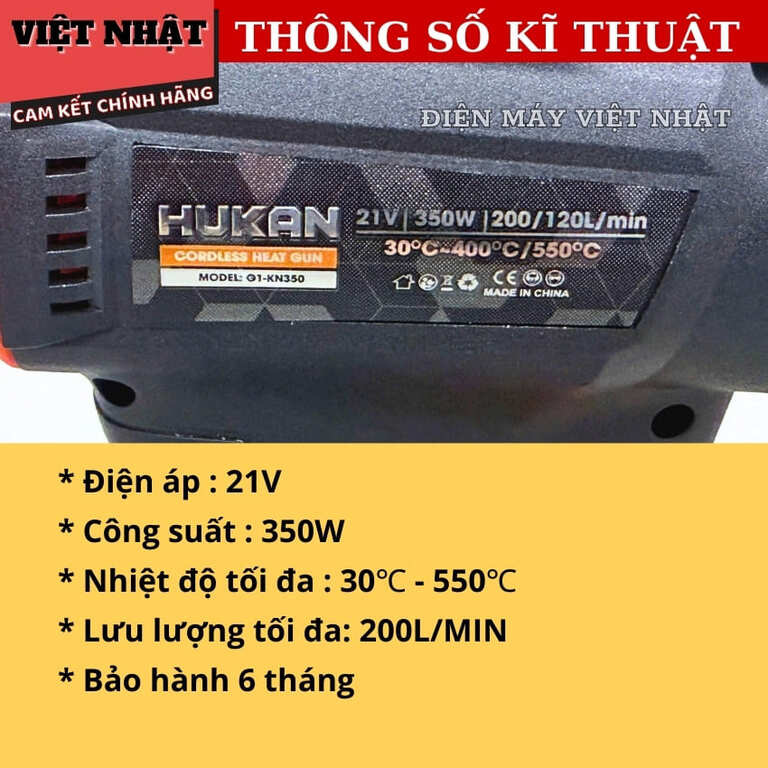 Máy khò nhiệt Hukan G1-KN350 bảo hành 6 tháng, công suất 350w, nhiệt độ 30-550 độ C, lưu lượng 200l/min G1 KN350 4