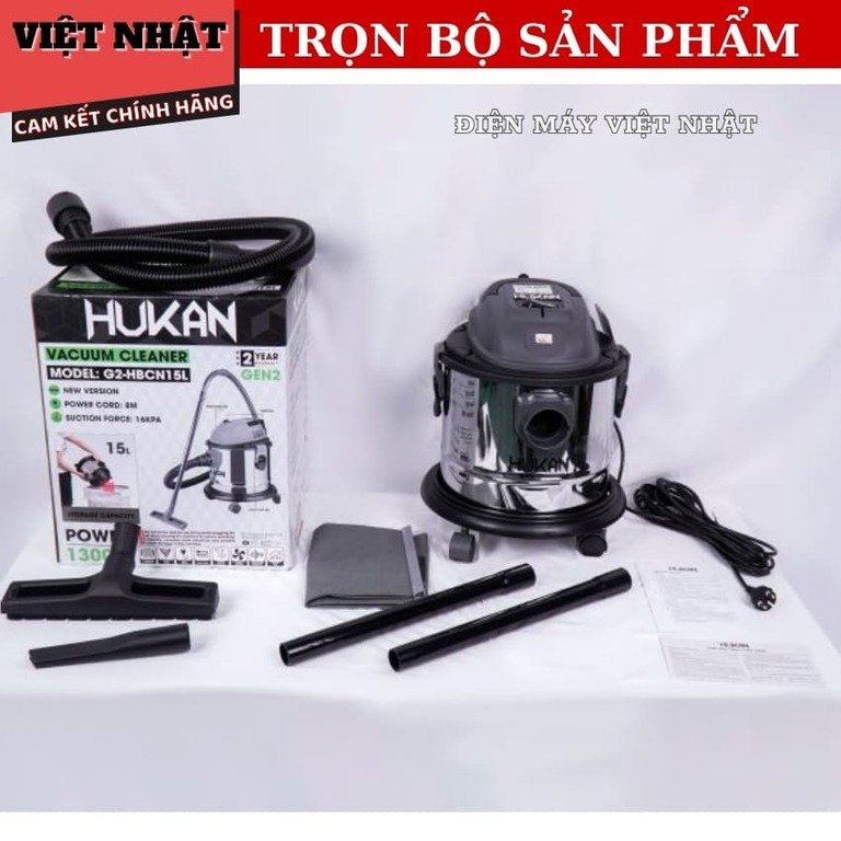 Máy hút bụi công nghiệp Hukan G2-HBCN15L, công suất 1300w, lực hút 16Kpa, dung tích 15l, bảo hành 24 tháng G2 HBCN15L 3