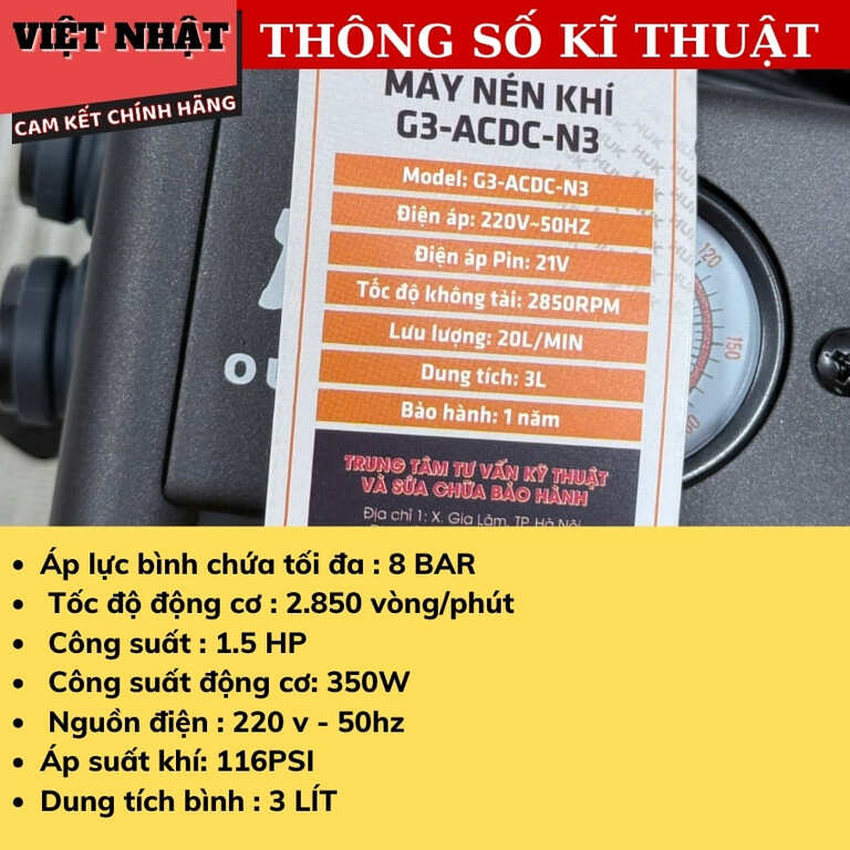 Máy nén khí Hukan G3-ACDC-N3 dung tích 3l, áp suất 116PSI, công suất 350w, động cơ không chổi than G3 ACDC N3 4