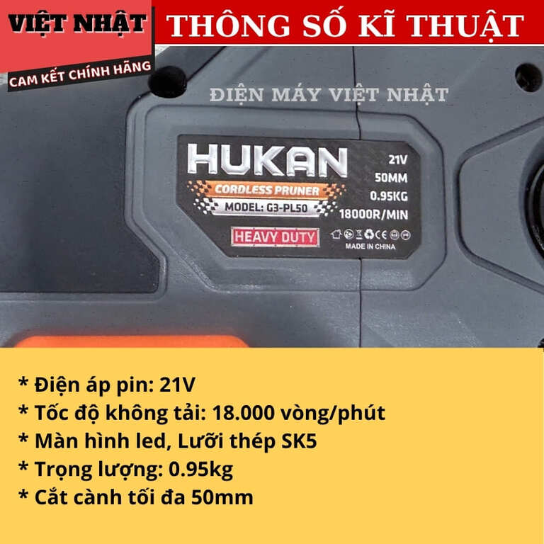 Kéo cắt cành Hukan G3-PL50 bảo hành 12 tháng, cắt tối đa 50mm, tốc độ không tải 18.000v/p, điện áp 21V G3 PL50 4