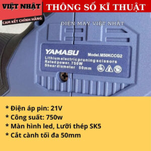 Kéo cắt cành Yamasu M50KCCG2 cắt tối đa 50mm, công suất 750w, chân phổ thông, bảo hành 6 tháng M50KCCG2 4