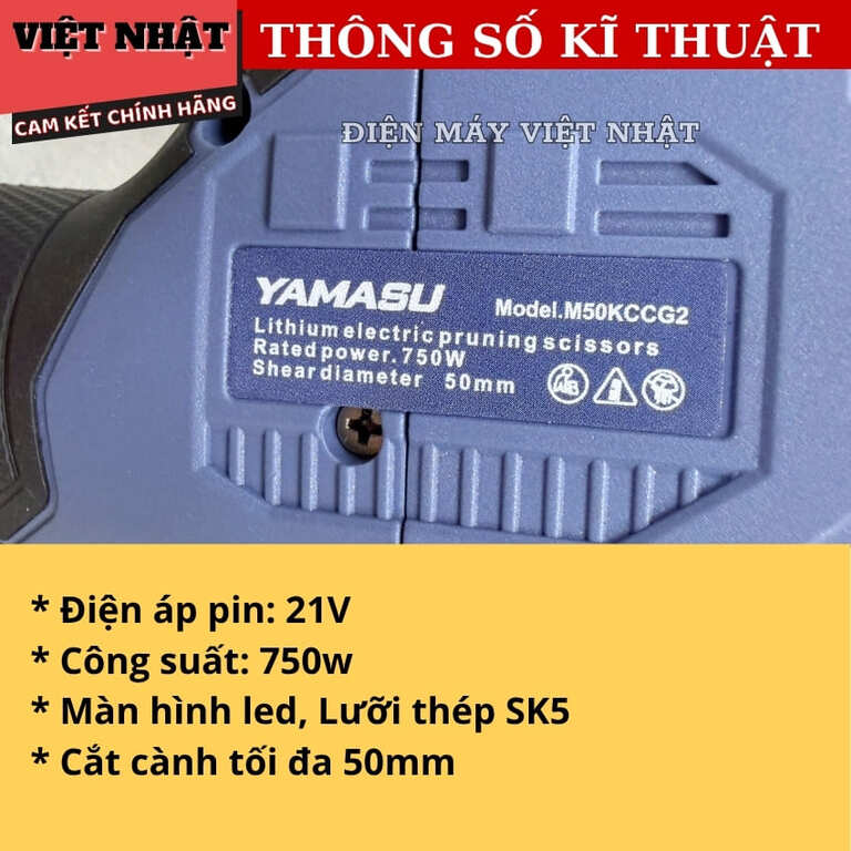 Kéo cắt cành Yamasu M50KCCG2 cắt tối đa 50mm, công suất 750w, chân phổ thông, bảo hành 6 tháng M50KCCG2 4