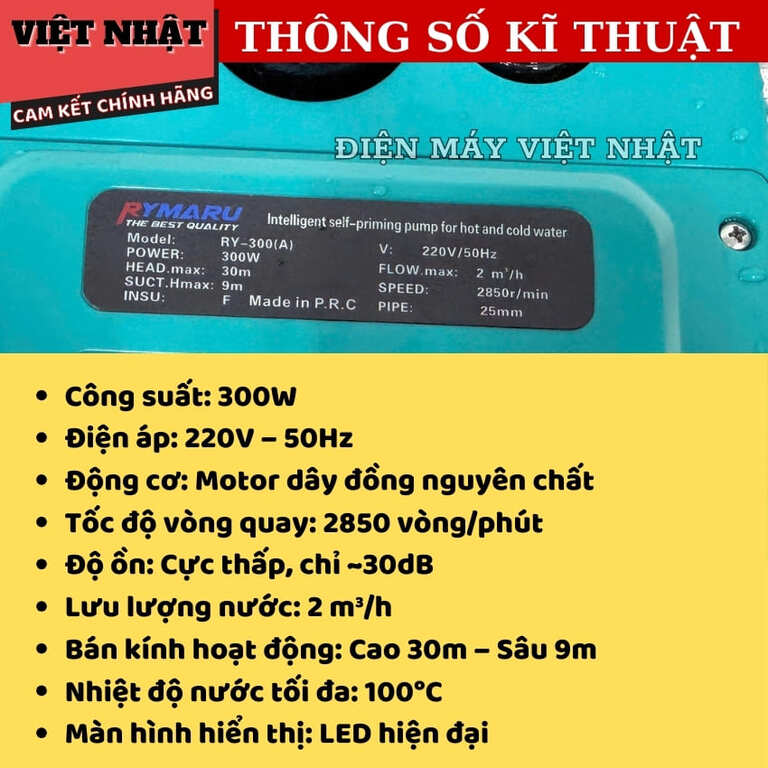 Bơm tăng áp thông minh Rymarru RY-300(A), công suất 300w, hút sâu 9 mét, đẩy cao 30m, bảo hành 12 tháng RY 300A 4