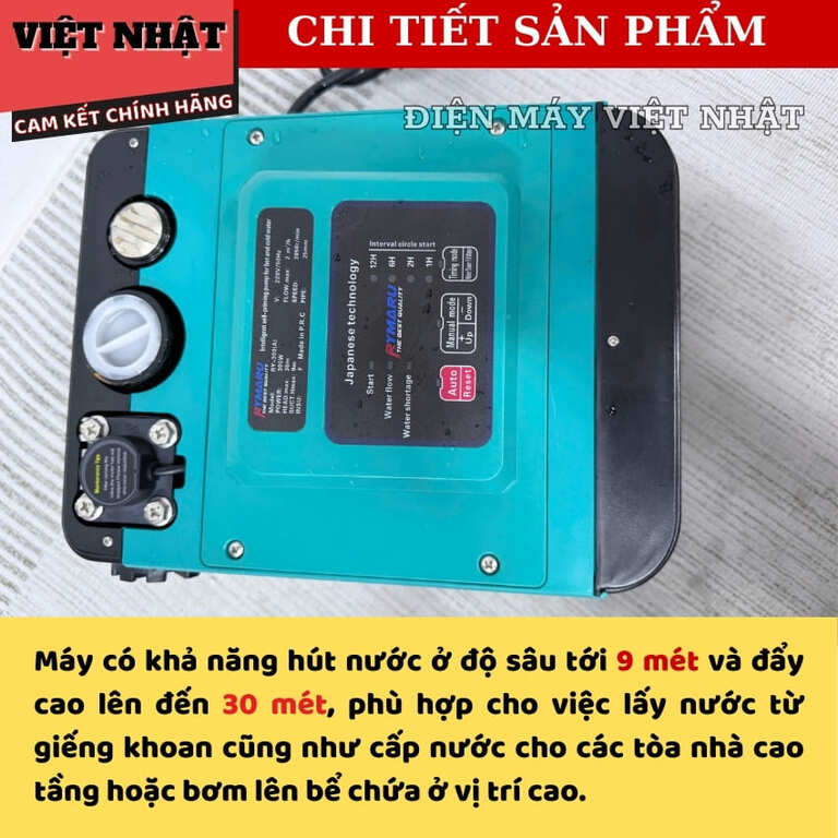 Bơm tăng áp thông minh Rymarru RY-300(A), công suất 300w, hút sâu 9 mét, đẩy cao 30m, bảo hành 12 tháng RY 300A 5