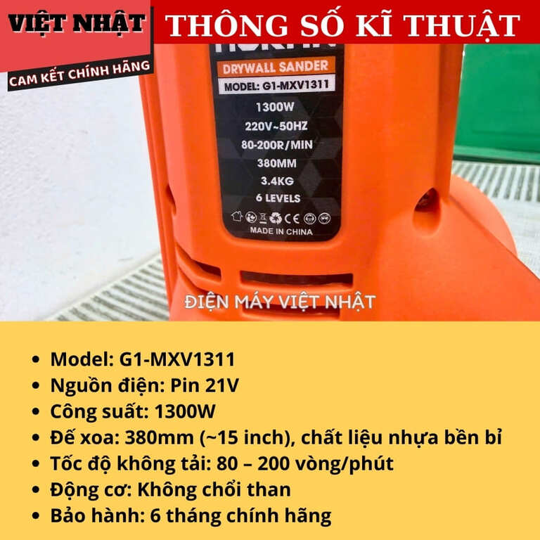 Máy xoa vữa có đèn Hukan G2-MXV1311, 6 cấp chỉnh tốc, công suất 1300w, đường kính 380mm, bảo hành 6 tháng g1 mxv1311 4